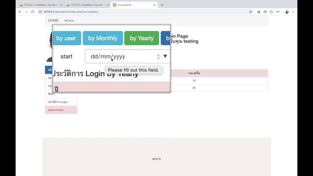 EP.49 การทำระบบบันทึกประวัติการ Login ตอนที่ 7 php+mysqli смотреть онлайн