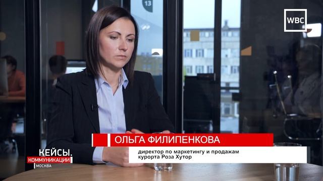 Кейсы Коммуникации Ольга Филипенкова смотреть онлайн