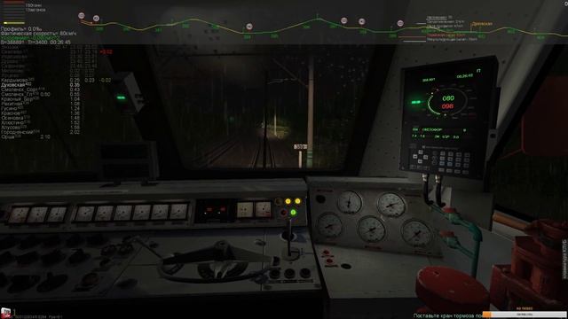 ZDSimulator Скорый поезд №23 Москва - Минск (по участку Вязьма - Орша) смотреть онлайн