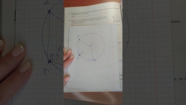 Огэ матем вариант 41 смотреть онлайн