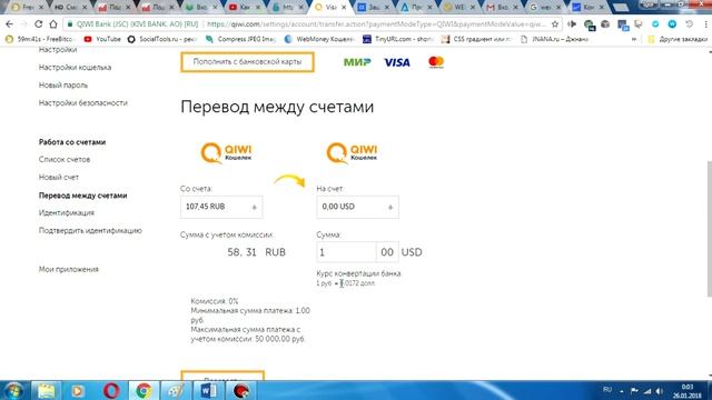 Учим Делать Полезно