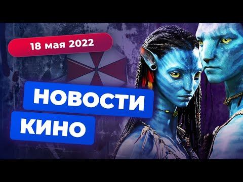 Возвращение Кевина Спейси, новый фильм Копполы, продолжение "резни" на The CW — Новости кино смотреть онлайн
