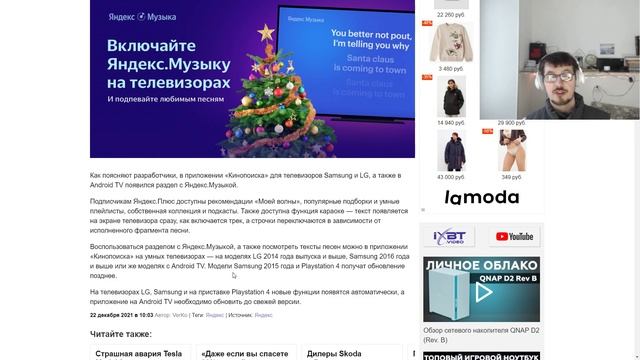 Яндекс музыка появилась в КиноПоиске HD на Smart TV смотреть онлайн