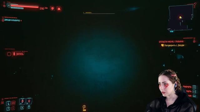 Я знаю вы этого ждали!?Сцена с Джуди и баги!? Cyberpunk 2077 #44