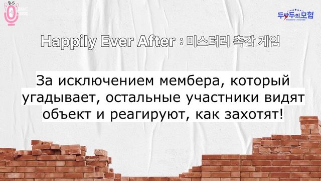 Русская озвучка TXT Игра: Приключения ТуБаТу / Прощание с Неверлендом и переход в Реальность смотреть онлайн