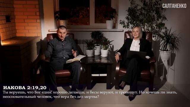 Почему еще не произошел КОНЕЦ СВЕТА? От кого зависит СУДЬБА МИРА? смотреть онлайн