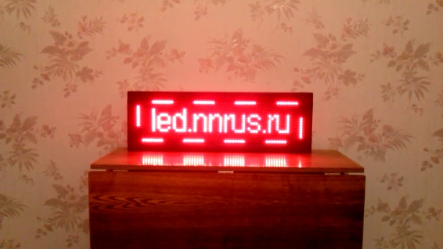 Бегущая строка светодиодная красная смотреть онлайн
