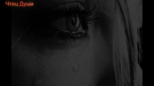 Стих Сказать бы себе , Автор Deacon Sherola