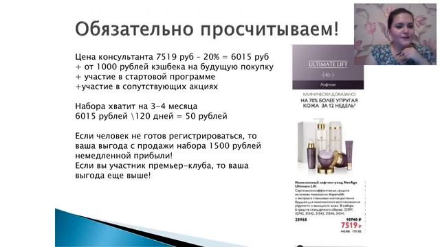 Сессии по уходу за лицом и мастер-классы по макияжу. Как и зачем? смотреть онлайн