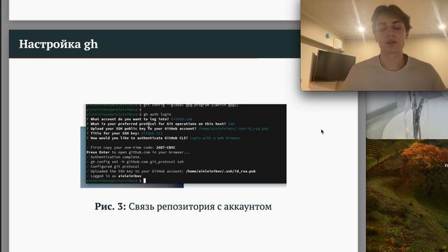 презентация2 смотреть онлайн