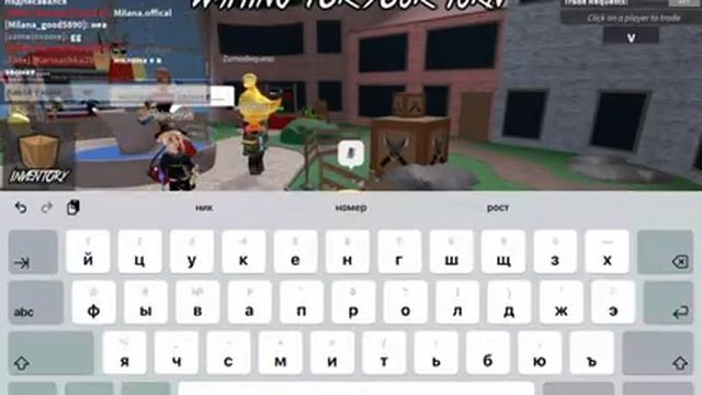 ?[ММ2] но не могу касаться трупов ?||roblox||mm2||varikx|| #mm2 #murdermystery2 #roblox