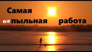 #112 Самая пыльная работа. Ремонт в нашей комнате продолжается.