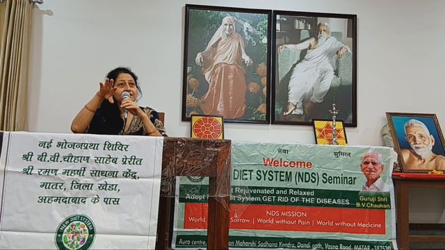 Dhartiben Thakkar | organic grapes NDS seminar | Matar | 5~14 January 2024| DAY 1 смотреть онлайн