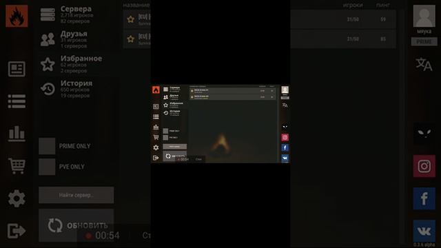 Ник мяука сори за качество я попробую скачать приложение и снимать для вас))) добавляю всех смотреть онлайн