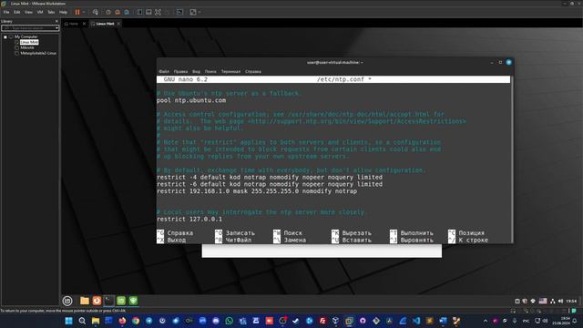 Установка и настройка NTP-сервера на Linux. смотреть онлайн