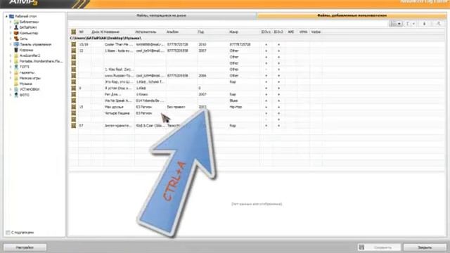 Как поставить (картинку, фото)в музыку с помощью AIMP3 смотреть онлайн