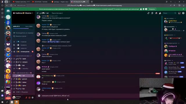 2 стрим (на первом камера здохла) смотреть онлайн
