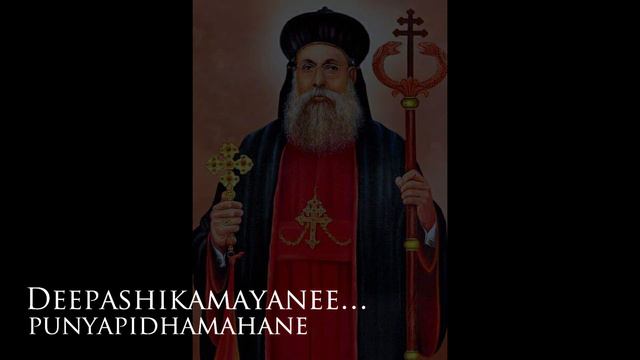 Mar Ivanios thirumeni new song смотреть онлайн