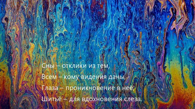 Адажио определений смотреть онлайн
