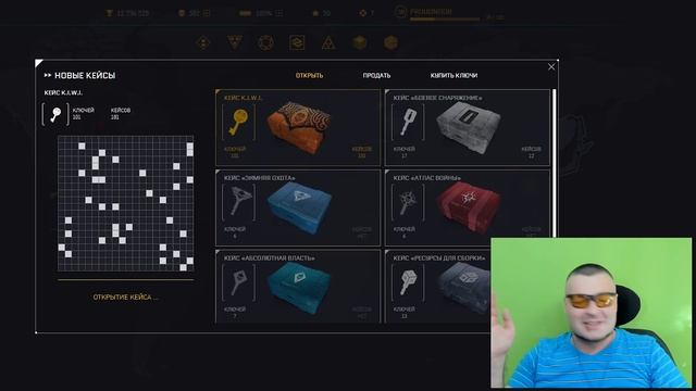 201 КЕЙС КИВИ в Варфейс – кейсы kiwi Warface смотреть онлайн