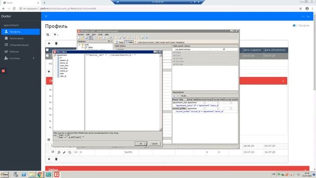 Какие есть нюансы при создании личного кабинета пользователя PostgreSQL смотреть онлайн