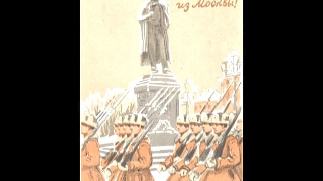 Город-Герой Москва смотреть онлайн
