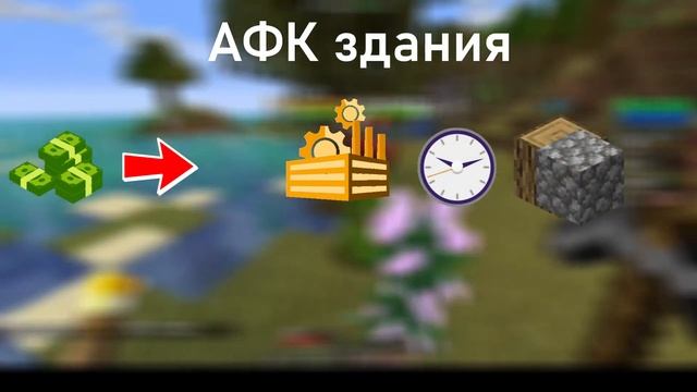 Первый день вайпа на Военно-Политическом сервере майнкрафт Politic Life смотреть онлайн