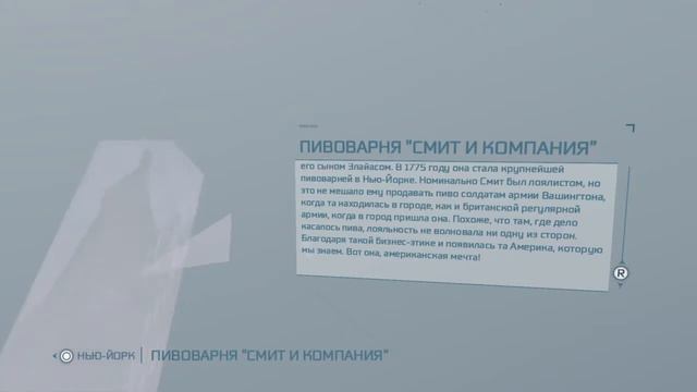 Прохождение игры Assassin's creed III: Remastered часть 10: Нью - Йорк смотреть онлайн