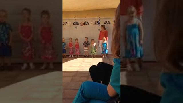 Праздник лета смотреть онлайн