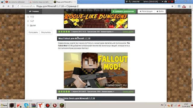 Гейминговые Искусства