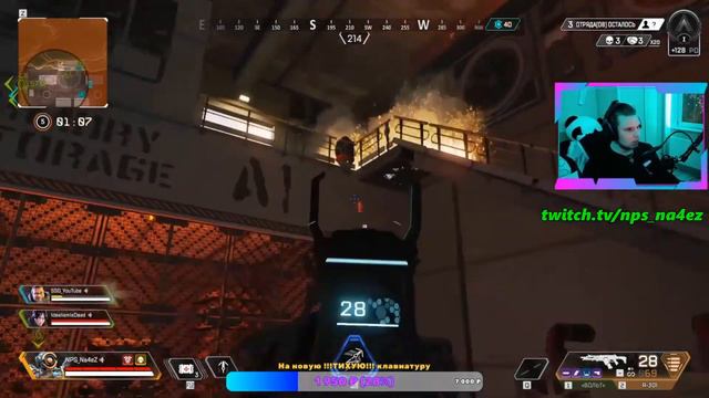 Apex Legends Ничком в Мастера. Часть первая. / We sneak into the master. Part one. смотреть онлайн