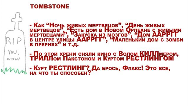 DOTA 2 - Гайд по Undying (Юмор/перевод). via MMORPG.su смотреть онлайн