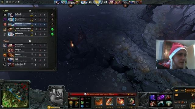 Рейтинговая Игра Дота 2 - Как Поднять ММР на Геликоптере Коптере Gyrocopter #34 +Обучалка гайд смотреть онлайн