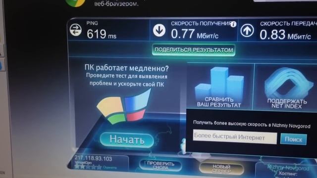 Тариф Билайн - Настоящий безлимит смотреть онлайн