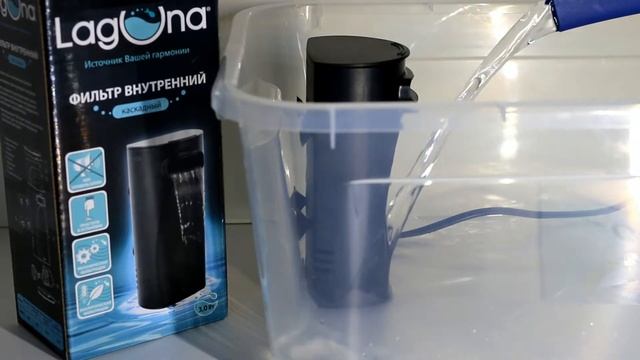 Обзор фильтра с водопадом Laguna 700FC смотреть онлайн