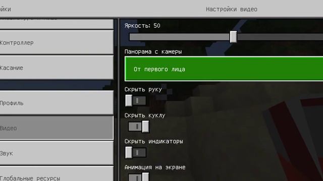 мод на уменьшение в майнкрафт на телефон смотреть онлайн