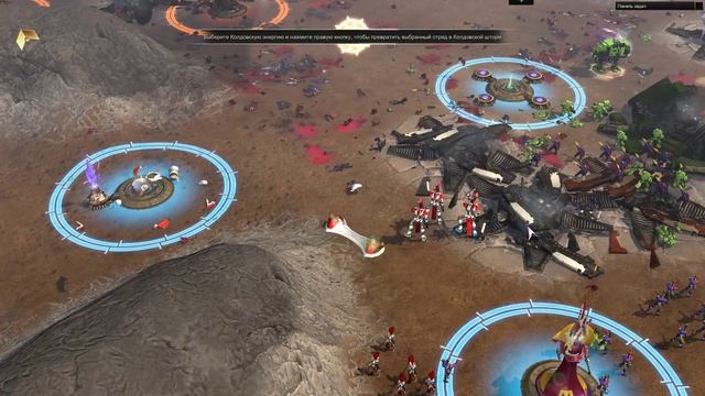 Warhammer 40,000: Dawn of War 3 - Multiplayer =12= На равных смотреть онлайн