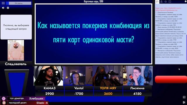 ПОЛНЫЙ СОСТАВ СВОЕЙ ИГРЫ - SIGAME смотреть онлайн