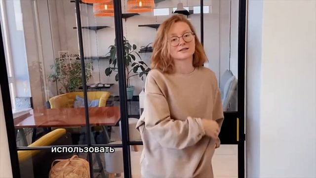 Интерьерные идеи