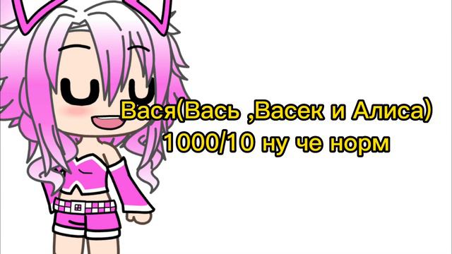 Как меня называют//have a good /=\\ читайте описание \\ смотреть онлайн