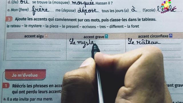 mes apprentissage en français 6AEP page 21 смотреть онлайн