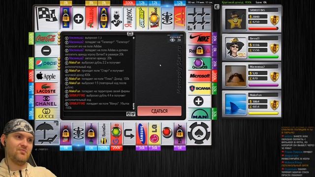 КАК ПРОФУКАТЬ БИЗНЕС ► Monopoly | Монополия