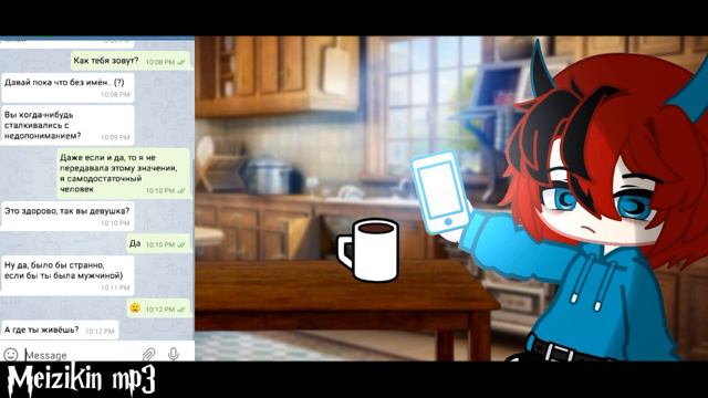 °•Страшилка||Сообщение с того света📳||Gacha life•° смотреть онлайн