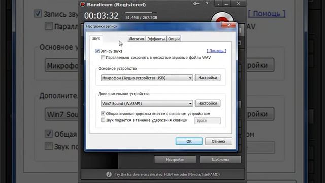 Как настроить Bandicam 2015 смотреть онлайн