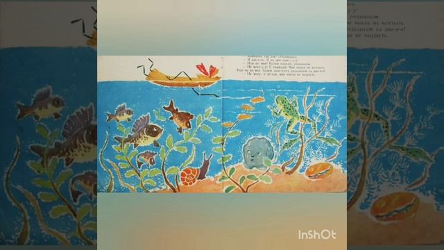 Проект "Почитай ребенку книгу" Н.Павлова "Щепочка и камешек" смотреть онлайн