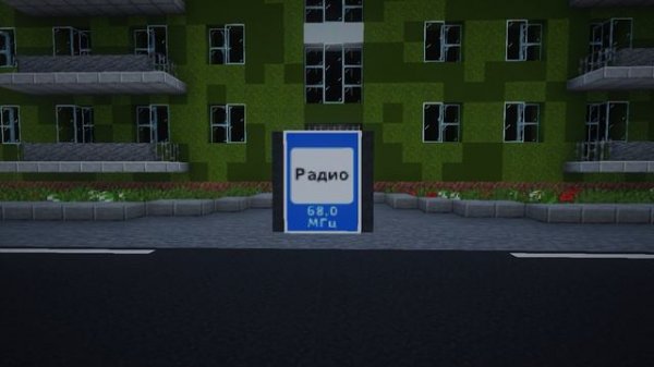 ✅ NESTEYS CITIES MOD - ОБНОВЛЕНИЕ 1.2.0.