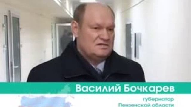 Здравоохранение Пензенской области (часть 2) смотреть онлайн