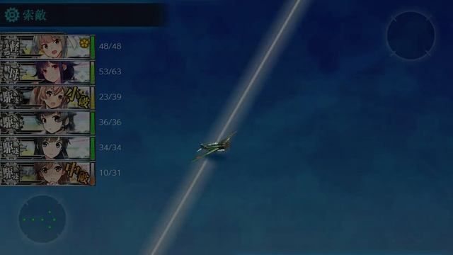 Kancolle 2021 Fall E2 unlock2 P Node смотреть онлайн
