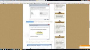 Соединение двух компьютеров через роутер