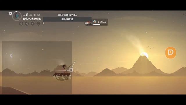 рыбалка в сети , донат в описании канала смотреть онлайн